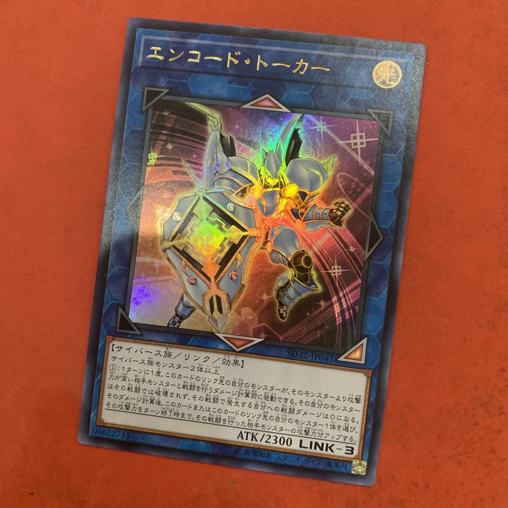 [EN-JP][Thẻ Bài Yugioh Chính Hãng] Encode Talker