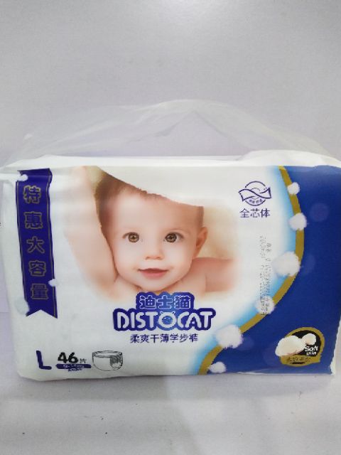 Bỉm Quần DISTOCAT l46/XL44