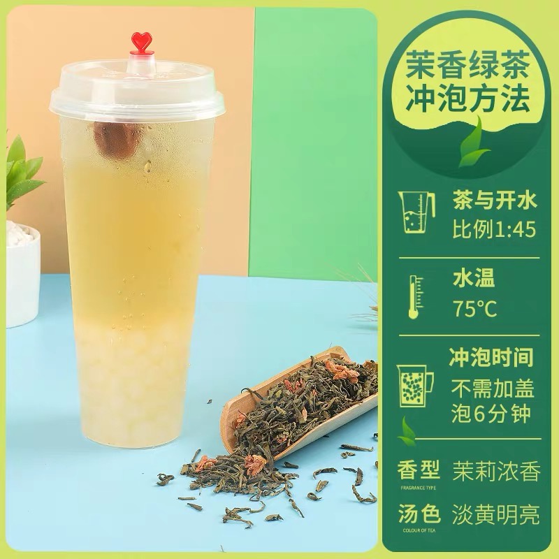 Trà nhài HÀM HƯƠNG 500gr  trà hoa quả,xanh sữa