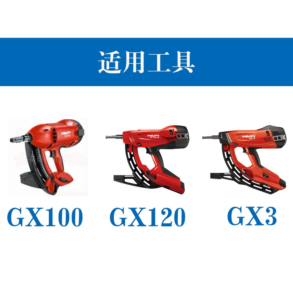 HCM đinh và gas HILTI . ĐINH HILTI BX3