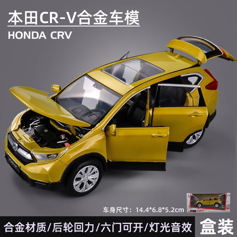 Mô Hình Xe Hơi Honda Crv Bằng Hợp Kim Đẹp Mắt Cao Cấp