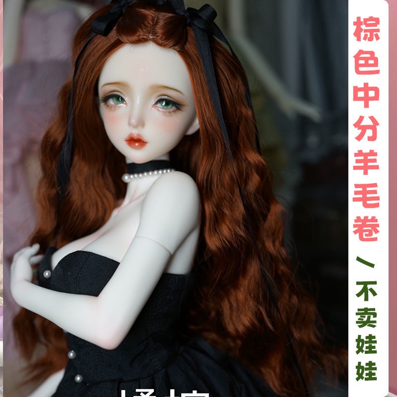Tóc Giả Búp Bê bjd 7.3-inch 24cm 60cm Chịu Nhiệt Độ Cao 8.17