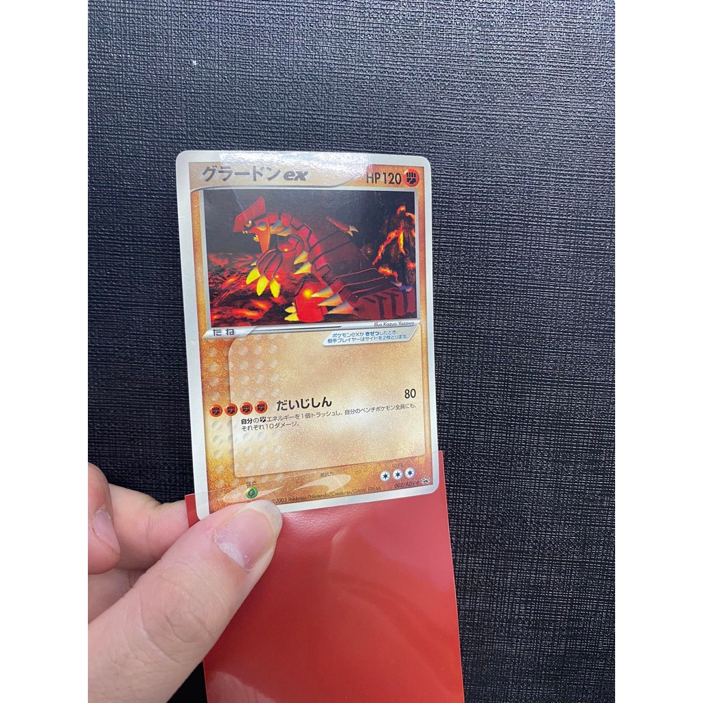 [Pykechu shop] Thẻ bài Pokemon card Groudon EX Vintage- PROMO ADV-P - JP- dame nhiều- không holo