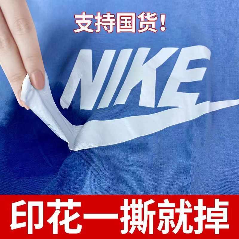 Keo Dán Quần Áo Tự Dính Có Thể Xóa Hình Chuột Tiện Lợi