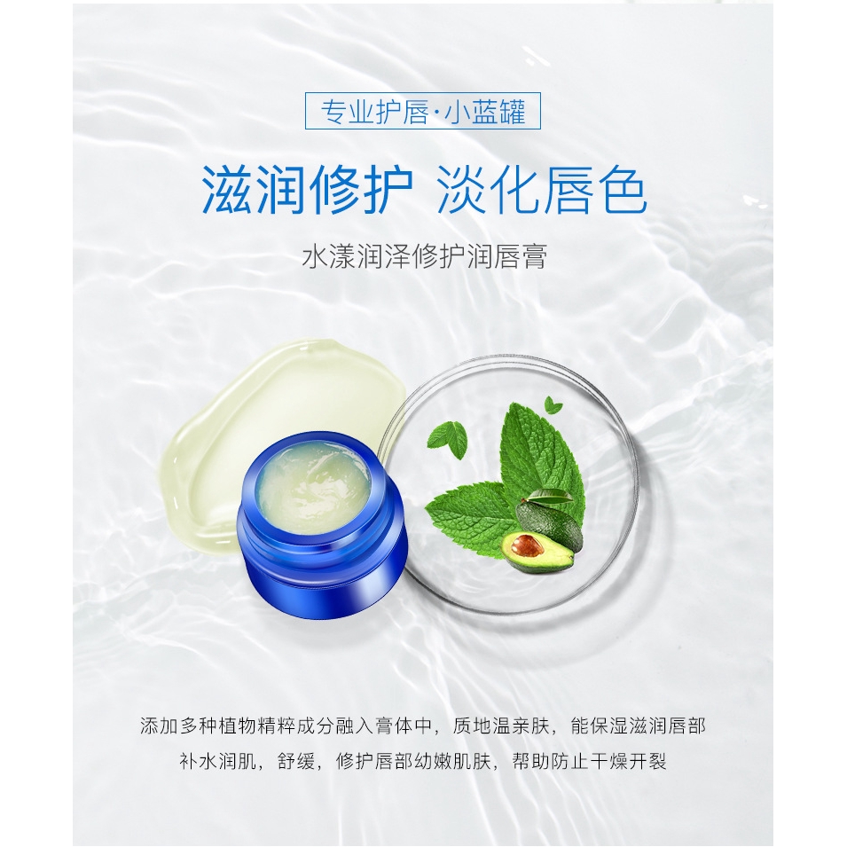 Son Dưỡng Ẩm Chống Khô Môi Màu Xanh Dương Mặt nạ môi KDK thải chì dưỡng hồng cho môi handmade nội địa trung