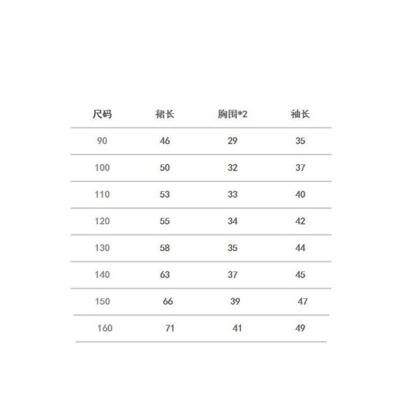 vest dáng dài cho bé gái( Sẵn size 100)