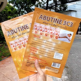 Tắm trắng body Abutine 3C3 Thái Lan siêu trắng da bật tông ngay lần đầu sử dụng