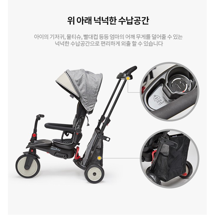 SMART TRIKE Xe đẩy 7in 1 chức năng phù hợp cho bé từ khi 6th tuổi đến 36 tháng tuổi