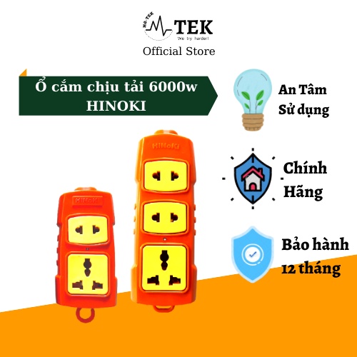 Ổ điện siêu chịu tải 6000w, ổ cắm điện nhiều lỗ cắm chống cháy HINOKI