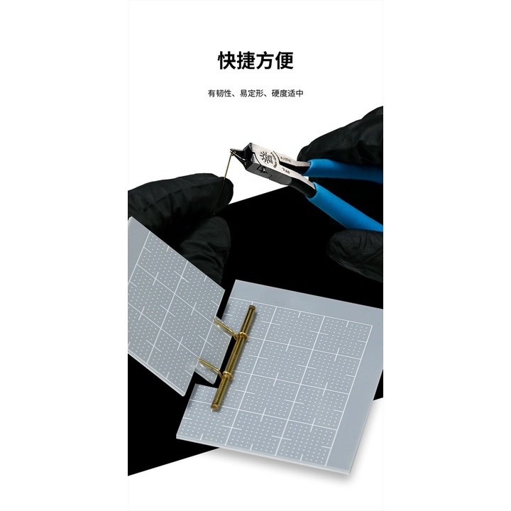 Phụ kiện mô hình que kim loại độ sửa custom fix mô hình Metal Copper Rod các cỡ
