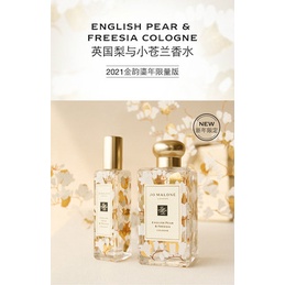 Nước Hoa Jo Malone London Anh Lê & Freesia Phiên Bản Giới Hạn 100ml Hộp Quà Tặng
