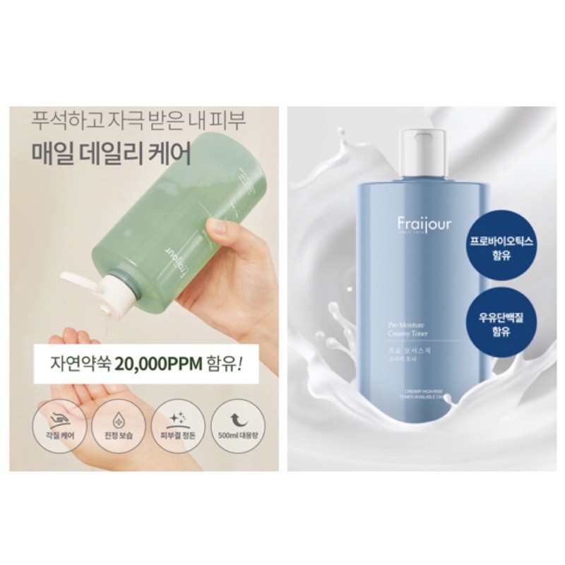 Toner Thảo Mộc và Gạo Lên Men FRAIJOUR 500ml