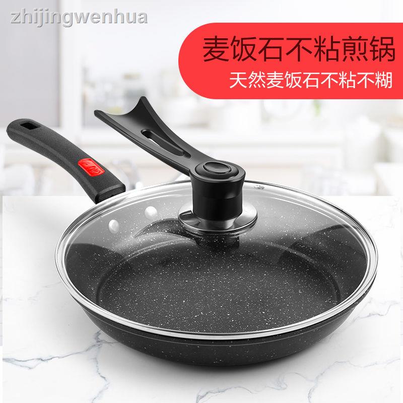 7.13☈Chảo chống dính tiện dụng chất lượng cao | BigBuy360 - bigbuy360.vn