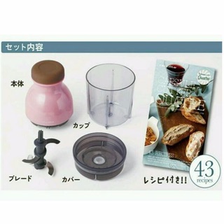 Máy xay thực phẩm đa năng OSAKA
