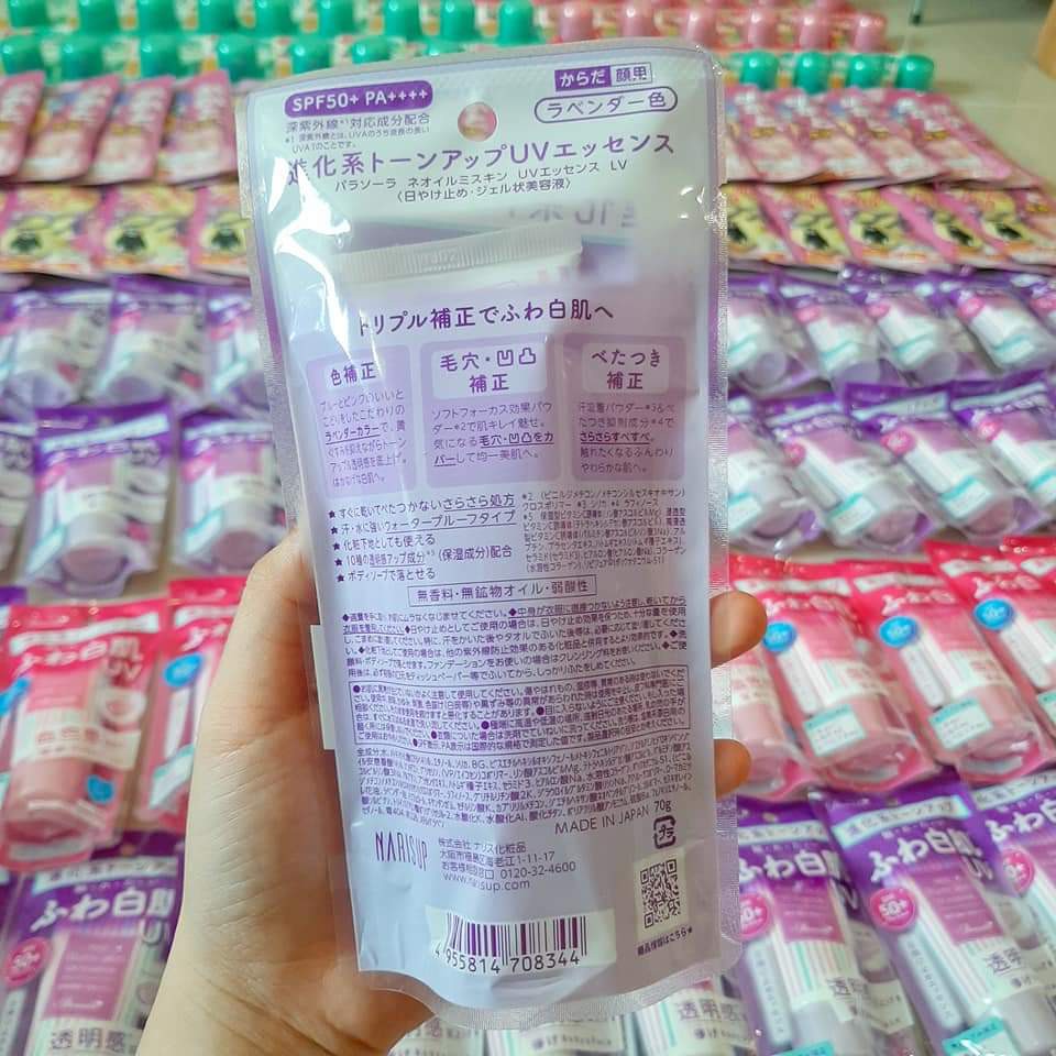 Kem chống nắng Naris Neo Illumi Skin UV