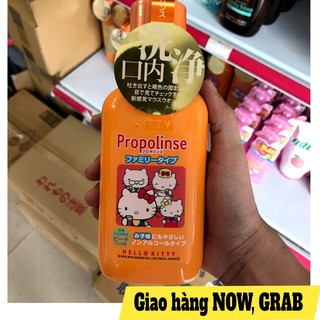 Nước Súc Miệng Propolinse Hello Kitty