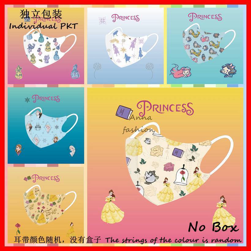 Set 5/10/20/30 Khẩu Trang Công Chúa Elsa/Frozen 3D Thiết Kế Hoạt Hình 3 Lớp Dành Cho Người Lớn