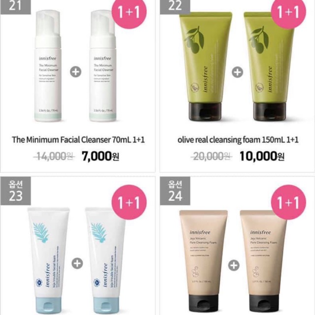 Sửa rửa mặt Innisfree