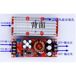 Mạch Tăng Áp Boost 1200W DC-DC 12 - 80VDC