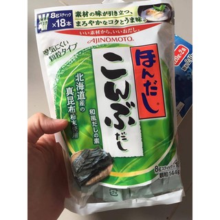 Hạt Nêm Rong Biển Ajinomoto (Nhật Bản)