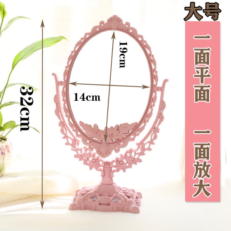 Gương trang điểm công chúa để bàn