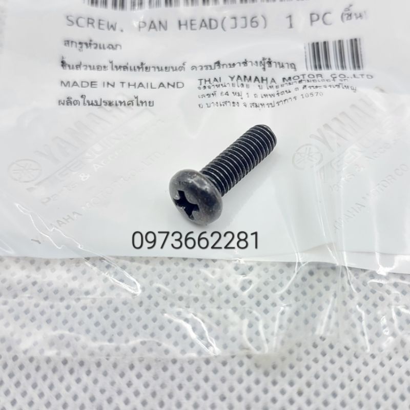 Bu lông, ốc bắt sợi dây cùm ga xe EXCITER 135,150  zin