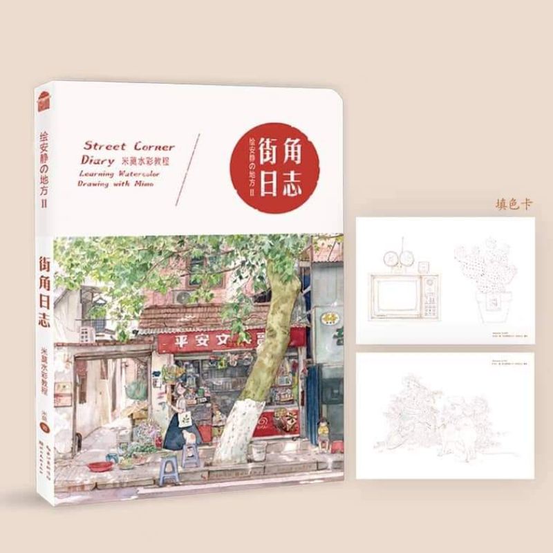 ARBOOK STREET Conner "Góc phố nhỏ đáng yêu"