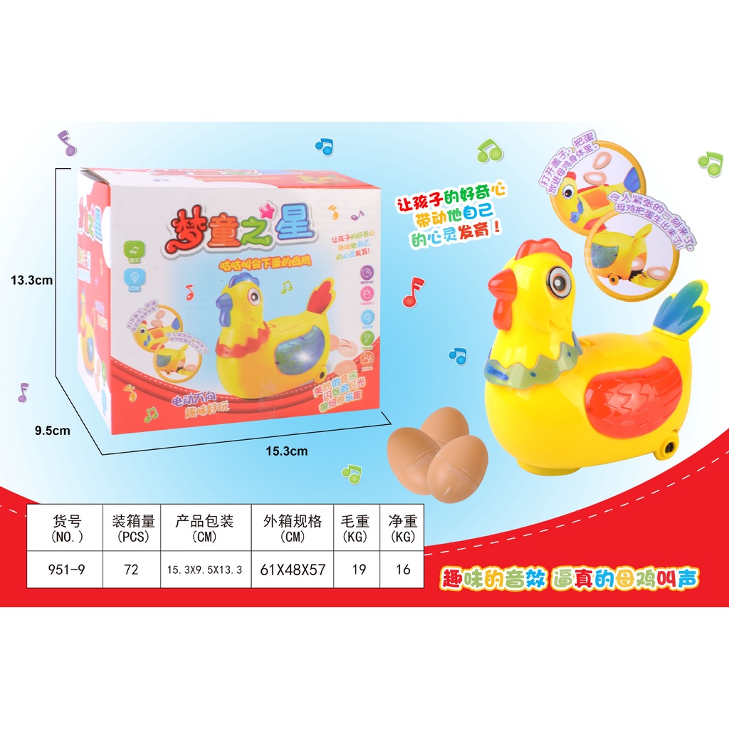 Đồ chơi gà đẻ trứng vịt đẻ trứng có nhạc đèn vui nhộn cho bé