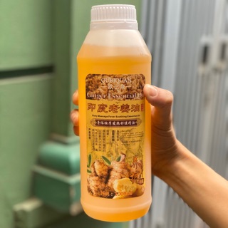TINH DẦU GỪNG CAO CẤP