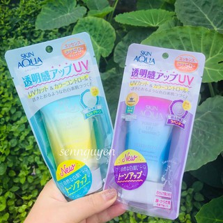 Chống nắng Skin Aqua Tone Up UV SPF 50+ PA++++ .