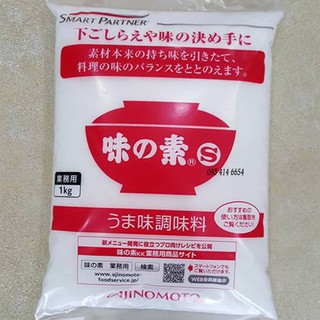 Mì Chính Ajinomoto Nhật Bản 1kg (Bột Ngọt Ajinomoto Nhật) DATE 2022