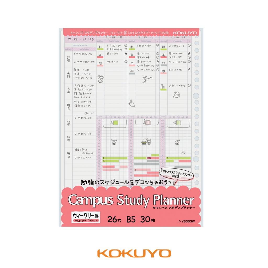 Giấy Đục Lỗ Refill Sổ Còng B5 Study Planner Kokuyo