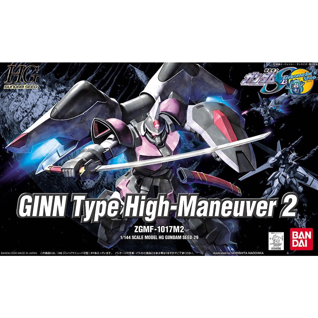 [Bandai] Mô hình lắp ráp Mobile Ginn High Maneuver 2 (HG) (Gundam Model Kits)