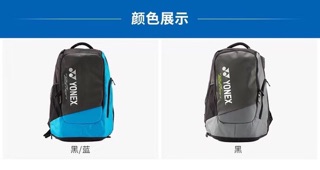 Balo đựng vợt giầy yonex