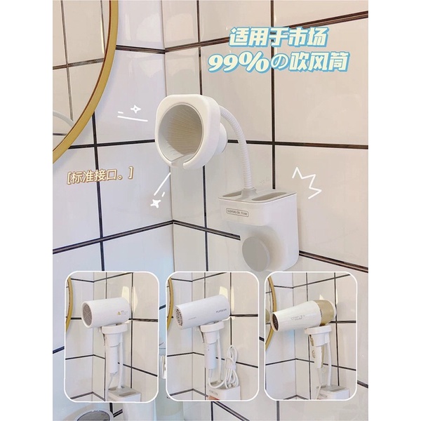 Giá treo máy sấy xoay 360