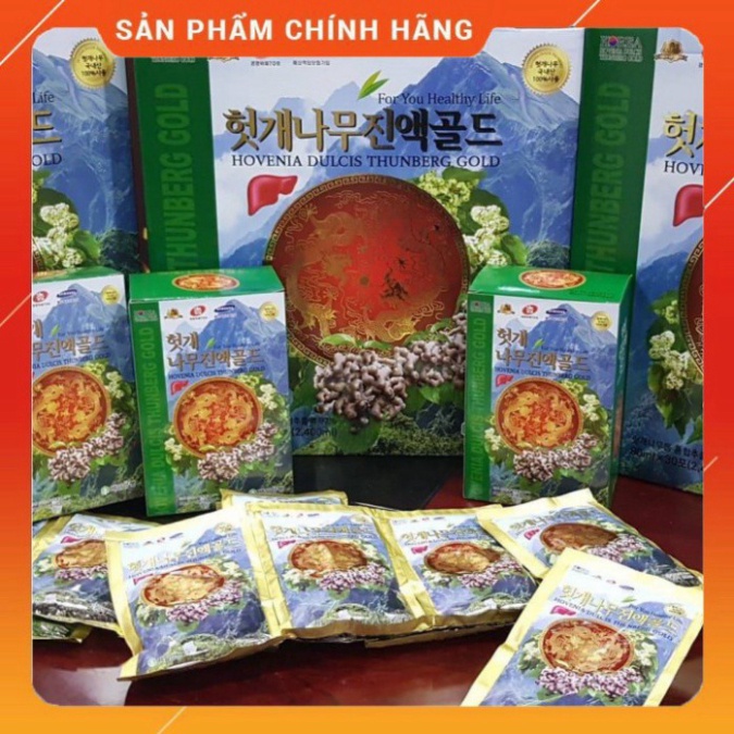 Nước Bổ gan Hovenia Dulcis Thunb Bio Hàn Quốc(30 túi) [ Hàng Mới Về ]