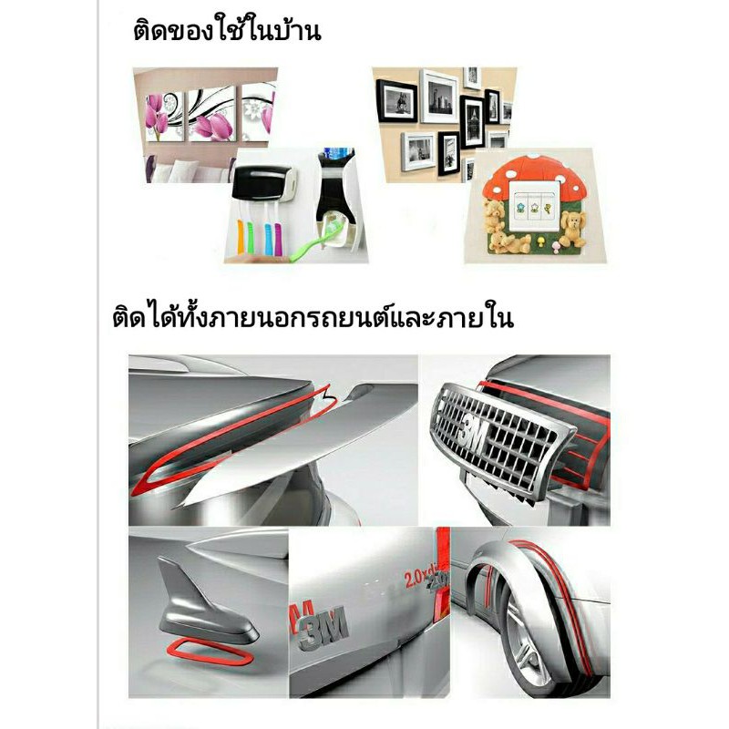 Cuộn Băng Keo 2 Mặt 3M Dính Chắc Chắn Dài 100%
