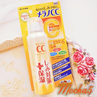 Xịt khoáng CC MELANO Vitamin White Mist Nhật dưỡng trắng ẩm da hiệu quả xk 100g