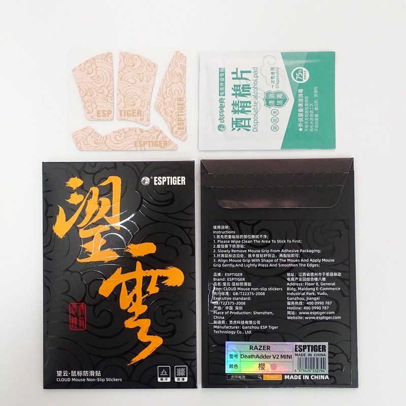 Băng Keo Dán Chống Trượt Chống Mồ Hôi Dành Cho Chuột Chơi Game