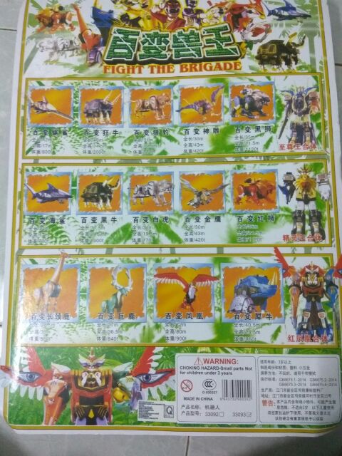 Bộ ráp siêu nhân Gao Monster King