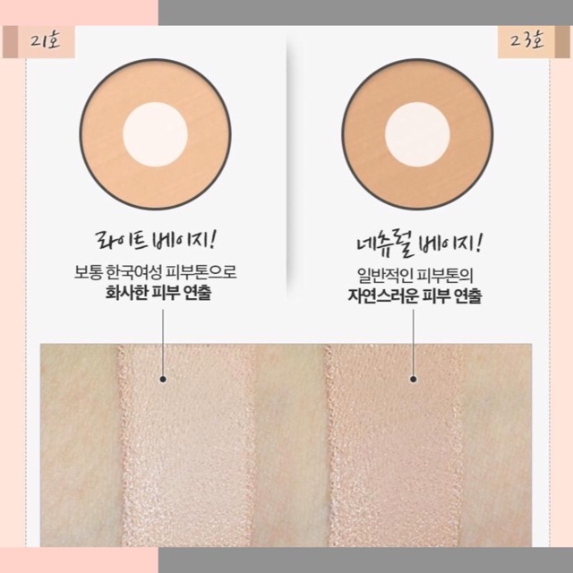 Kem Nền Dạng Thỏi Karadium Melting Foundation Stick SPF50+/PA+++ 12g