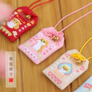 Túi may mắn Omamori thêu hình Chuột dễ thương,  tặng Túi Bảo Vệ, tặng Đá Ngũ Sắc, tặng Hoa Oải Hương Nụ Khô