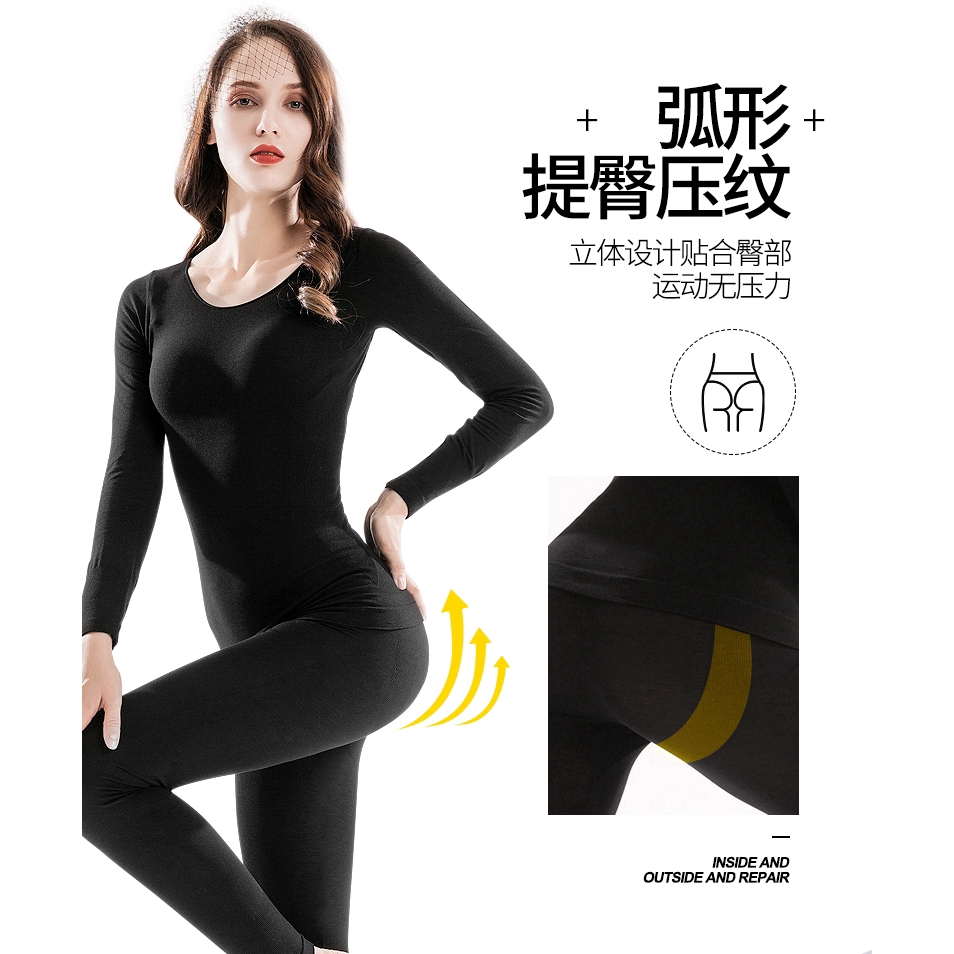 Women 37 degree constant temperature Super Thin Thermal Seamless Underwear Set