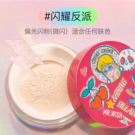 Phấn bột Mr.wish Loose Powder Oil Control