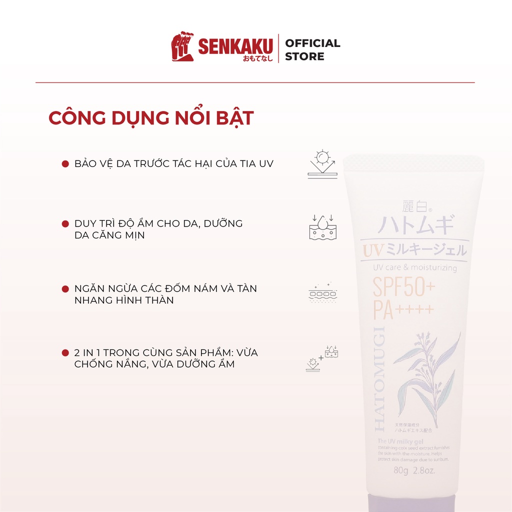 Kem chống nắng Hatomugi UV Care &amp; Moisturizing SPF50+ PA++++ dưỡng ẩm và làm sáng da 80g