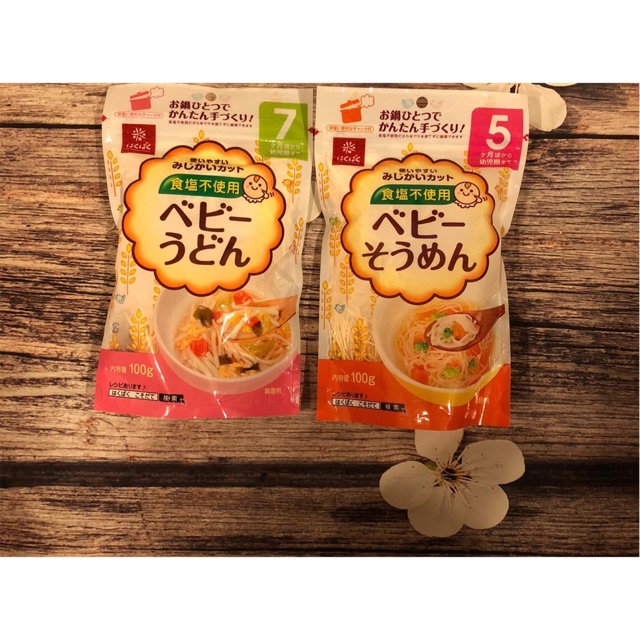 BÚN KHÔ HAKUBAKU