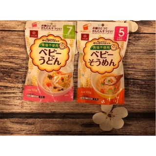 BÚN KHÔ HAKUBAKU