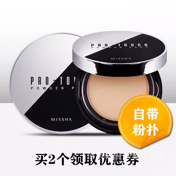 Phấn phủ Missha Pro-Touch Face Powder