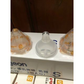 Núm bình sữa pigeon nội địa