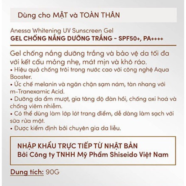 Gel chống nắng dưỡng trắng Anessa Whitening UV Sunscreen Gel 90g